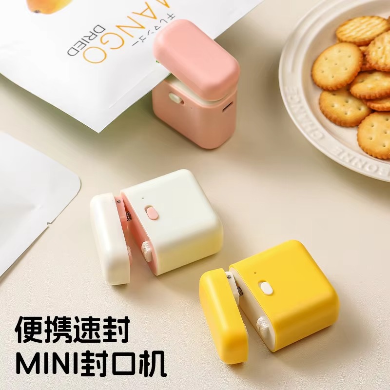 e-29 เครื่องซีลขนาดเล็กน่ารัก: - Food E Snacks บทวิจารณ์และราคา