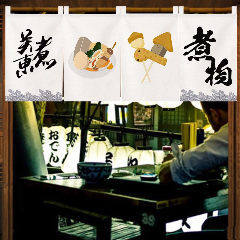 ม่านสั้นญี่ปุ่น VIKAMA ลายพิมพ - Korean Food Snacks บทวิจารณ์และราคา